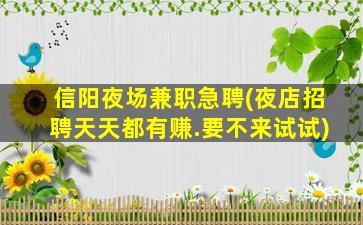 西藏酒吧招聘