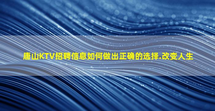 贵州酒吧招聘