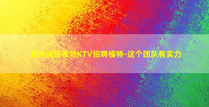 六盘水酒吧招聘